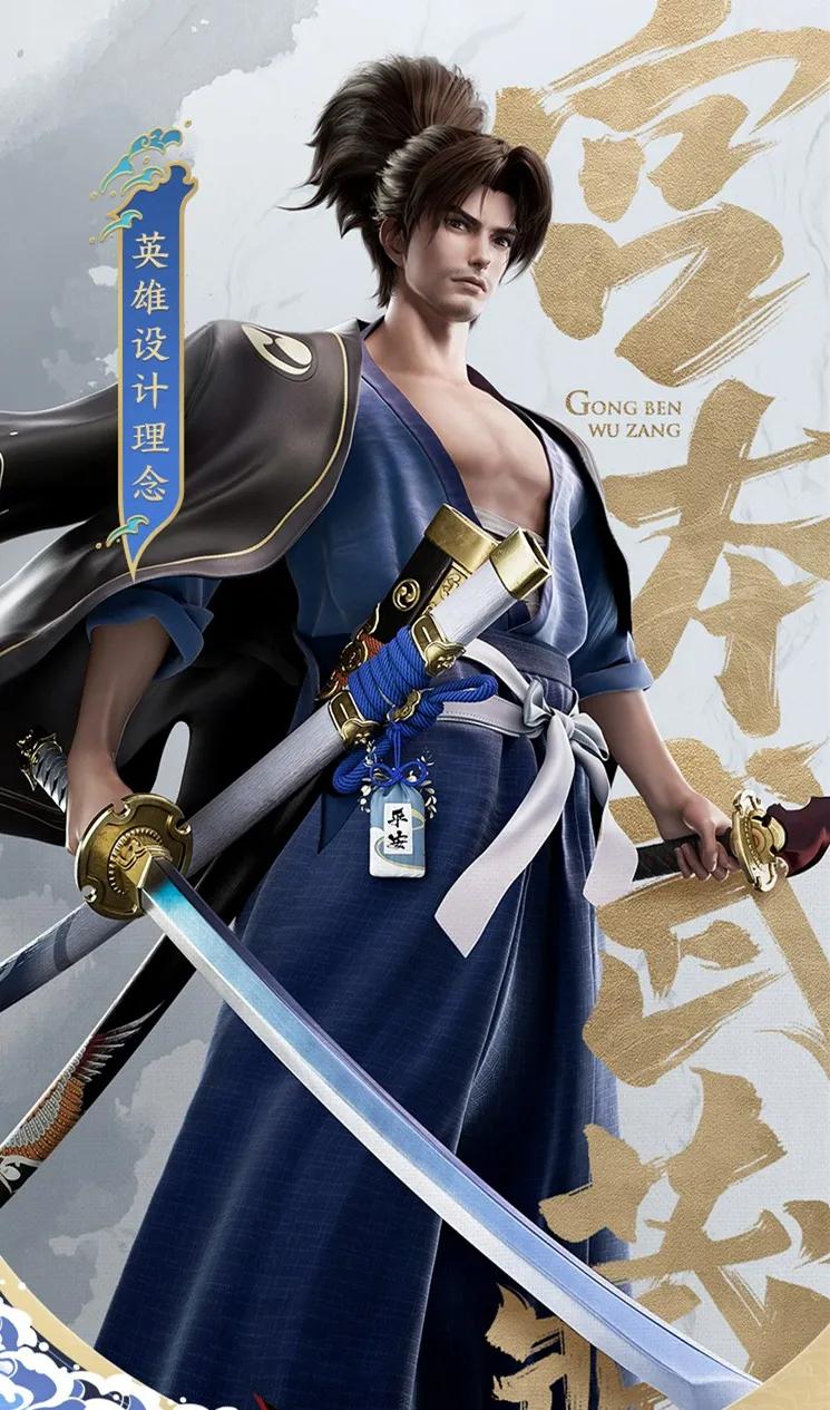 宫本重做技能介绍,宫本重做到底是加强还是削弱