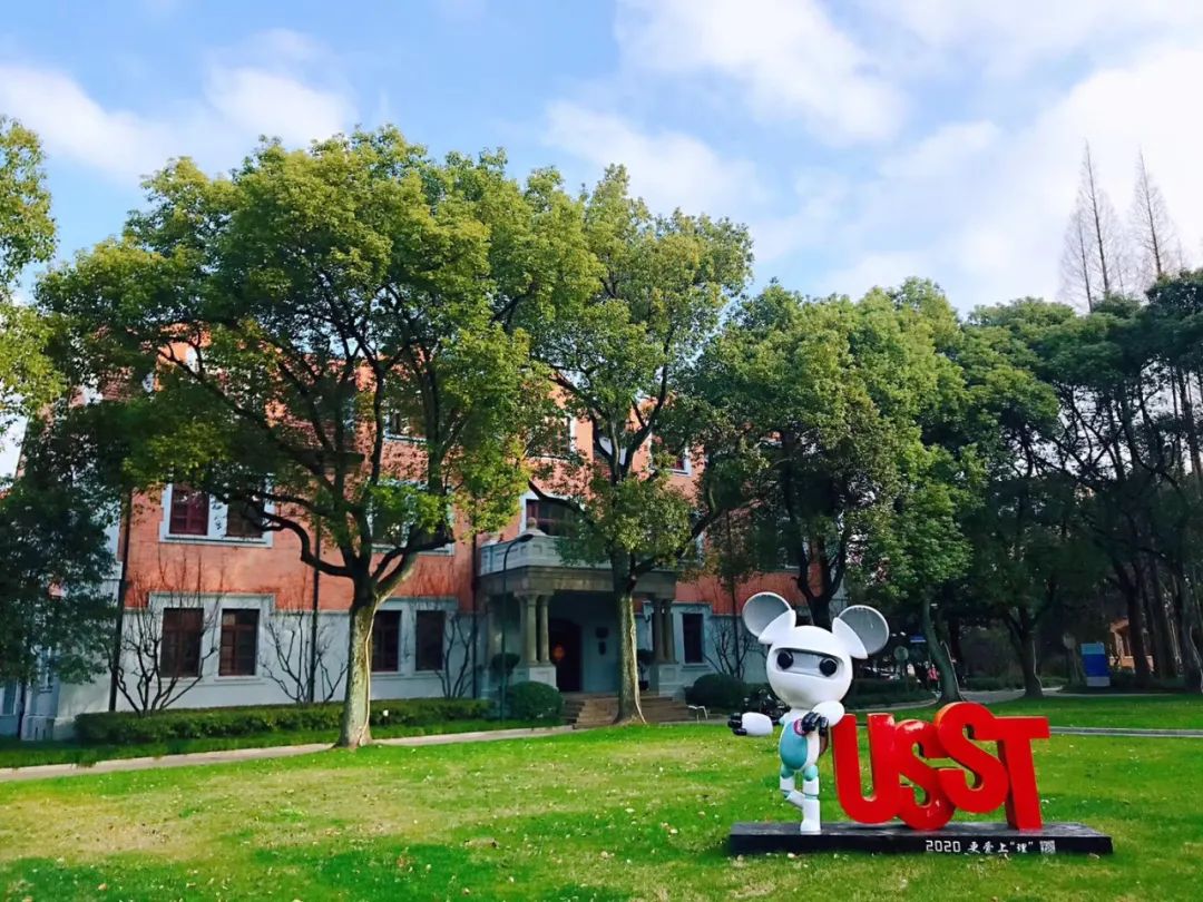 上海理工大学春季高考,2022上海理工大学自主招生条件