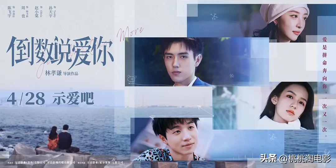 近5年五一档已定档100部新片,五一档八部新片抱团撤档