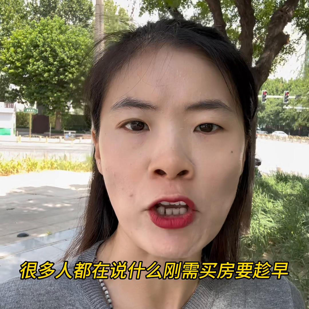 固安买房还是在燕郊买房好,固安2024买房政策