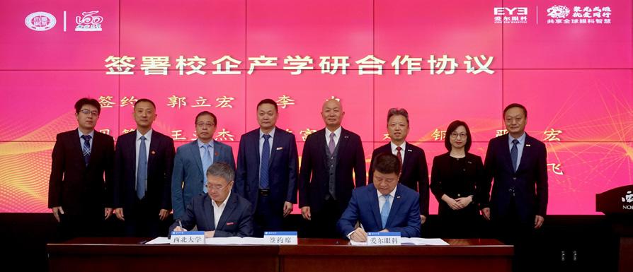 爱尔眼科市净率,2019年爱尔眼科门诊和手术量