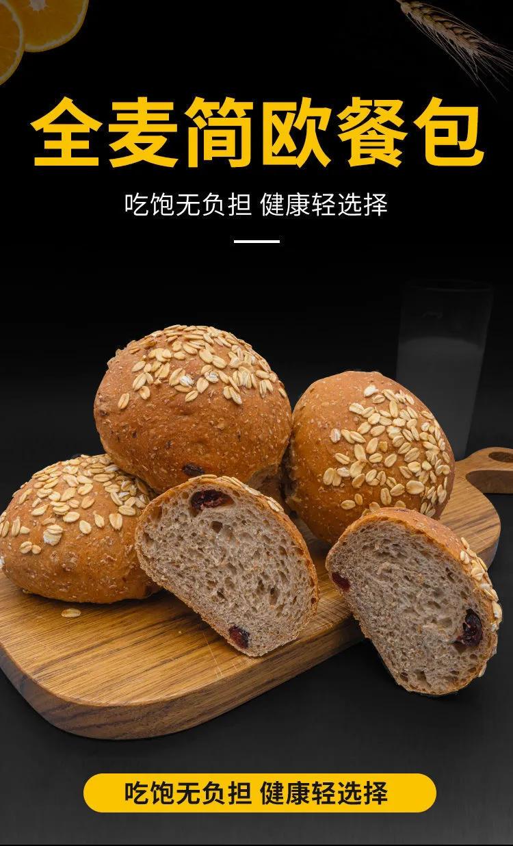 欧包热量低,欧包真的能吃饱么