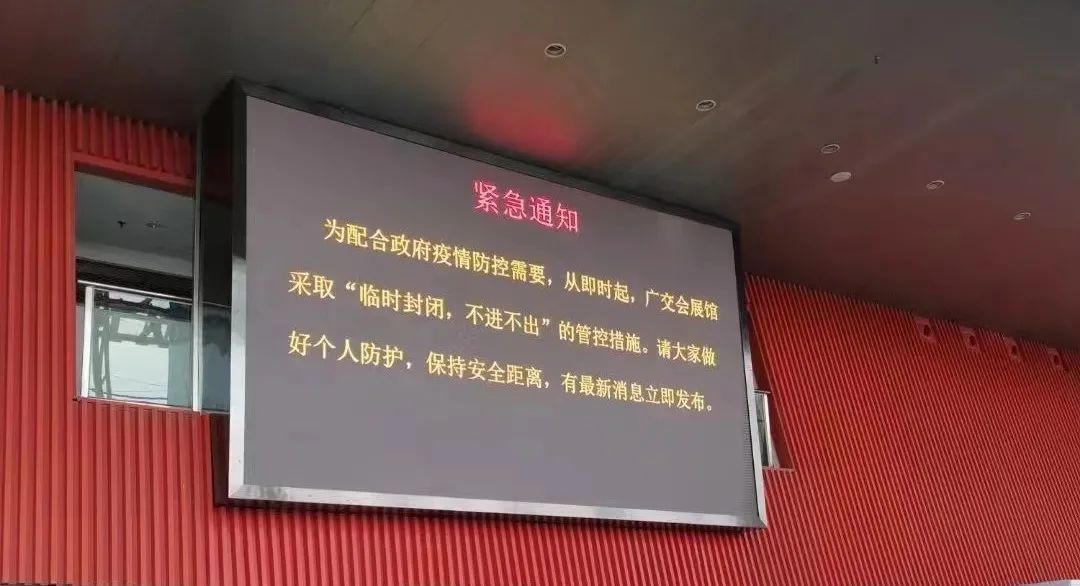 美博会临时封闭,封闭式美博会展台