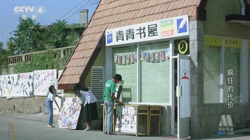 全裸出镜，一刀未剪，这国产片能上映真是奇迹