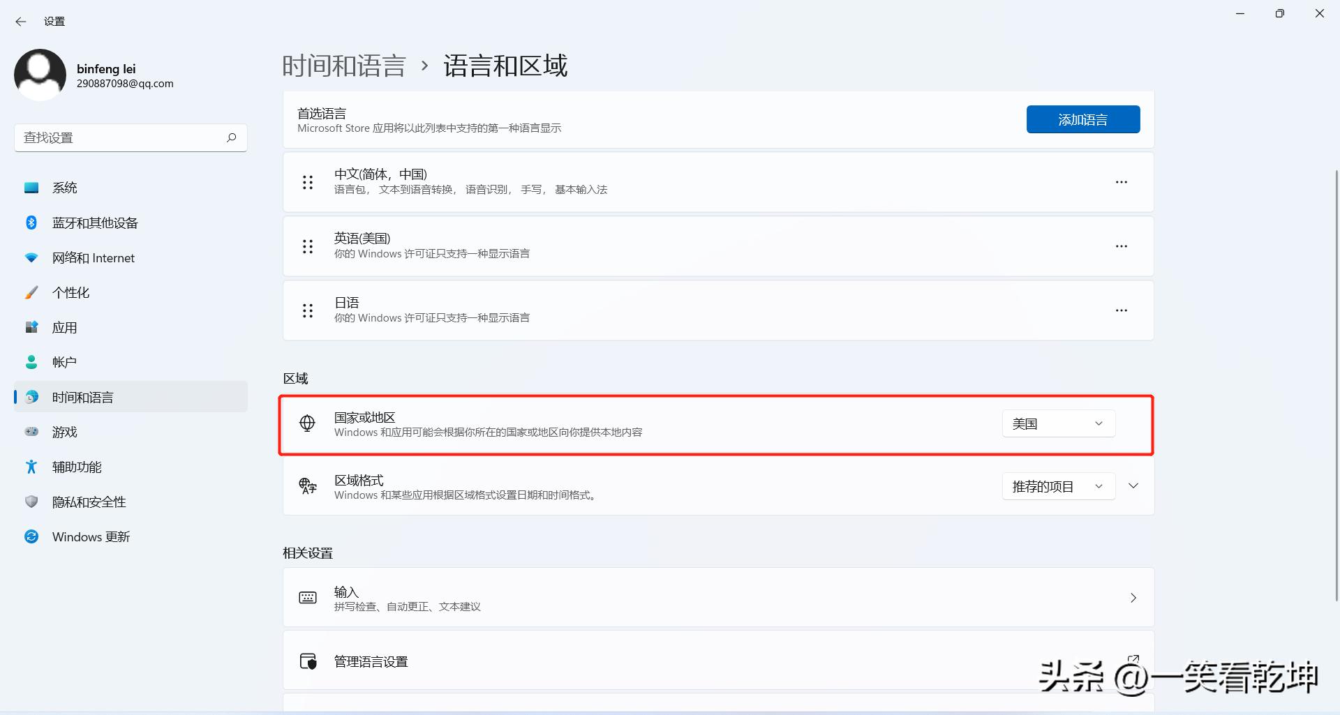 Google注册需要手机号怎么弄,如何注册使用Google账号