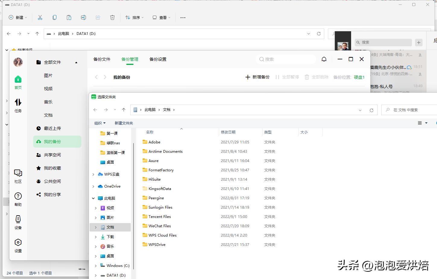 绿联nasdh2100深度评测,绿联dh2100与绿联dx4600有什么区别