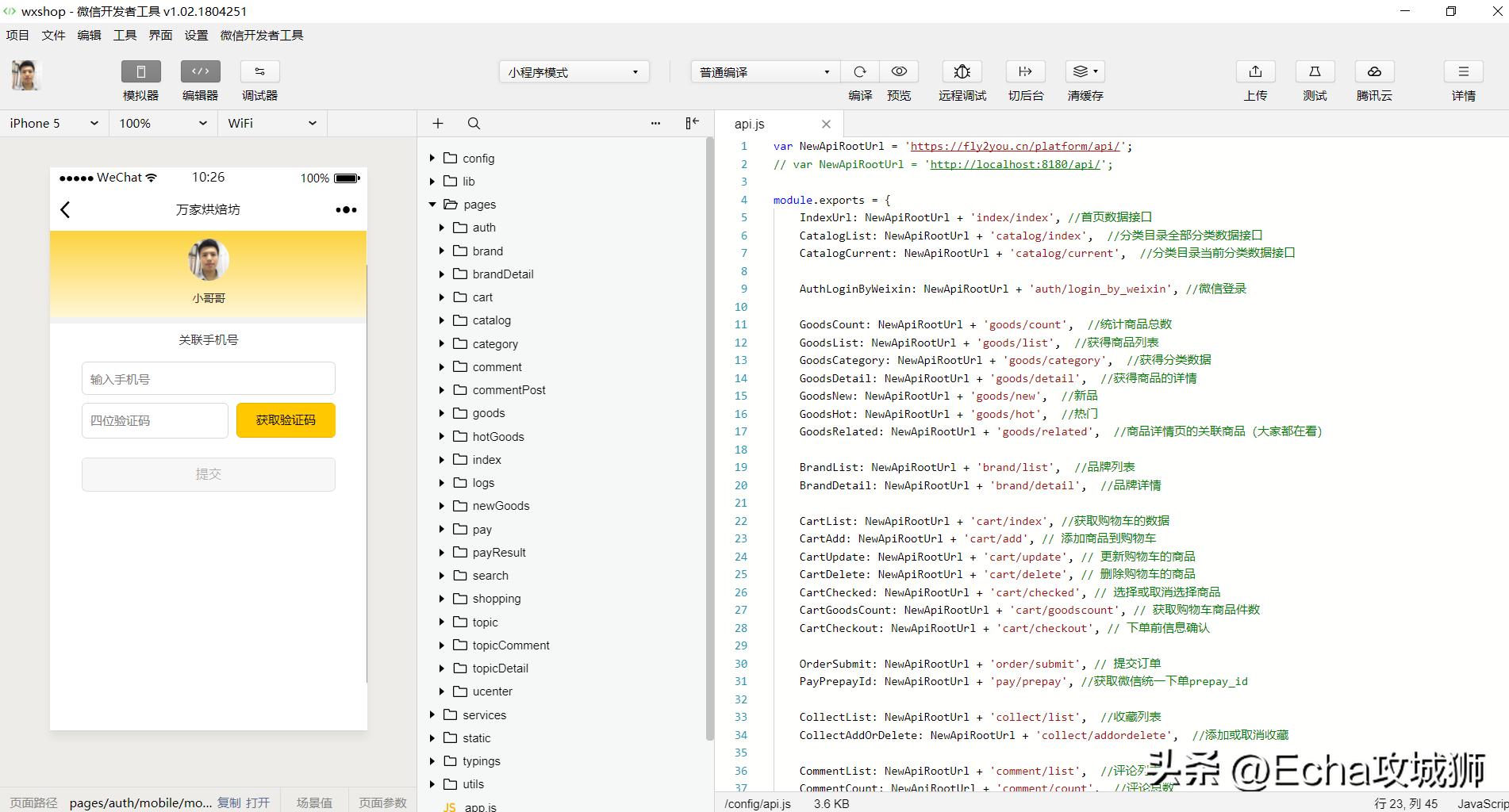 接私活必备的10个开源项目,接项目副业