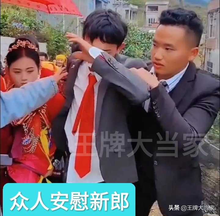男子做上门女婿，接亲路上捂脸痛哭，网友：又不是吃软饭，哭什么
