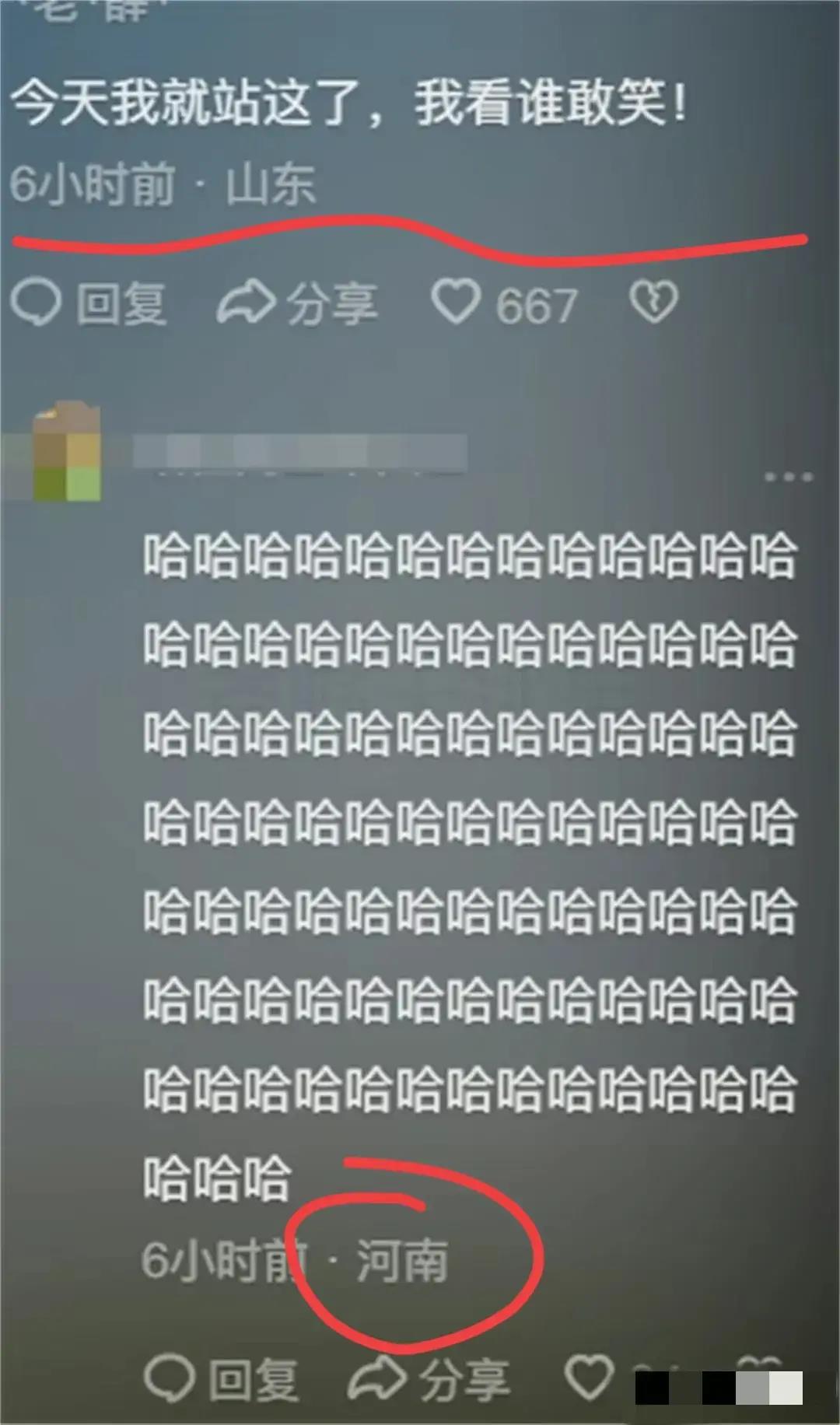 妹子的皮裤穿的真紧，有人知道妹子皮裤上的包怎么回事么，哈哈