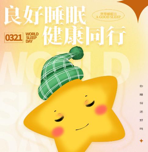 高效睡眠法教你安心睡个好觉,怎样能快速睡眠深度睡眠