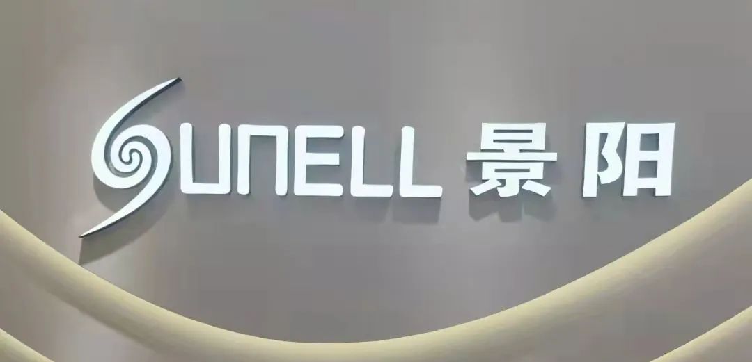 景阳摄像机远程监控,景阳监控摄像头直播