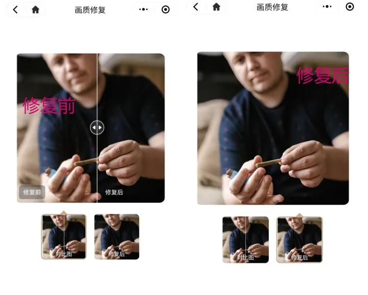 怎么处理模糊低像素图片,ps如何把模糊低像素图片改清晰点