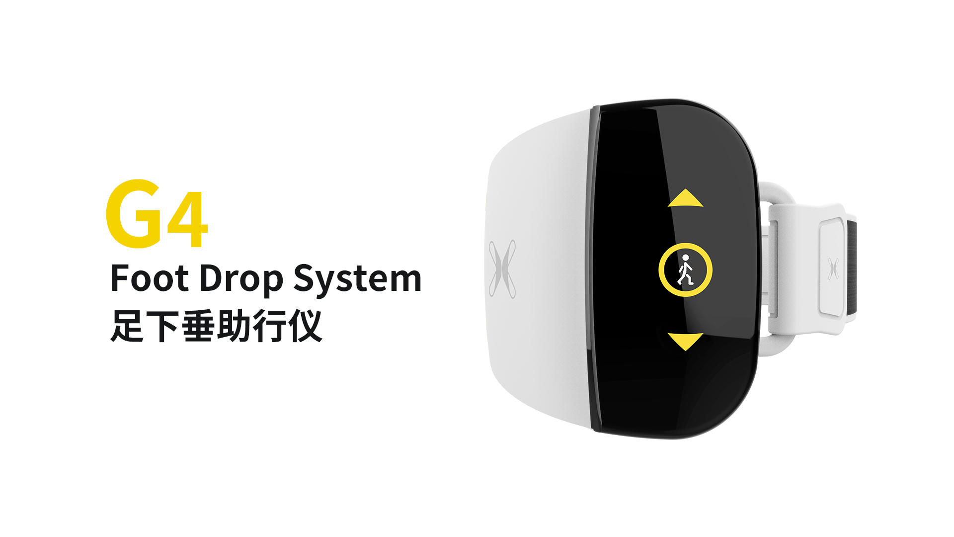 脑中风行走足尖下垂怎么办,脑卒中后有足下垂如何行走