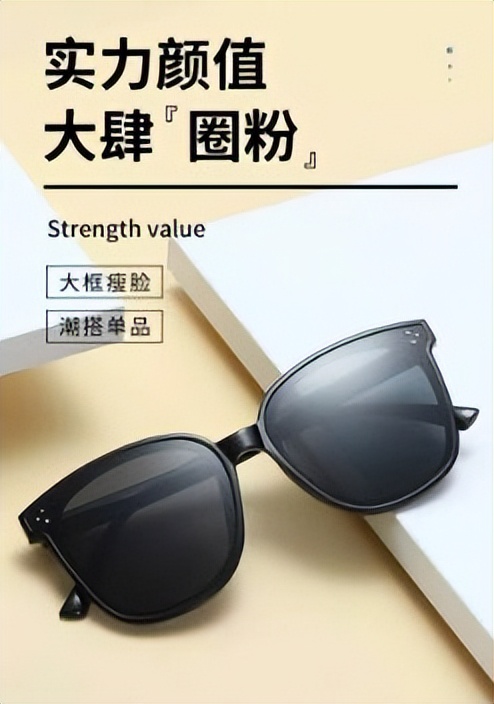 墨镜不好如何选择适合自己的墨镜,戴墨镜不好看的选什么墨镜