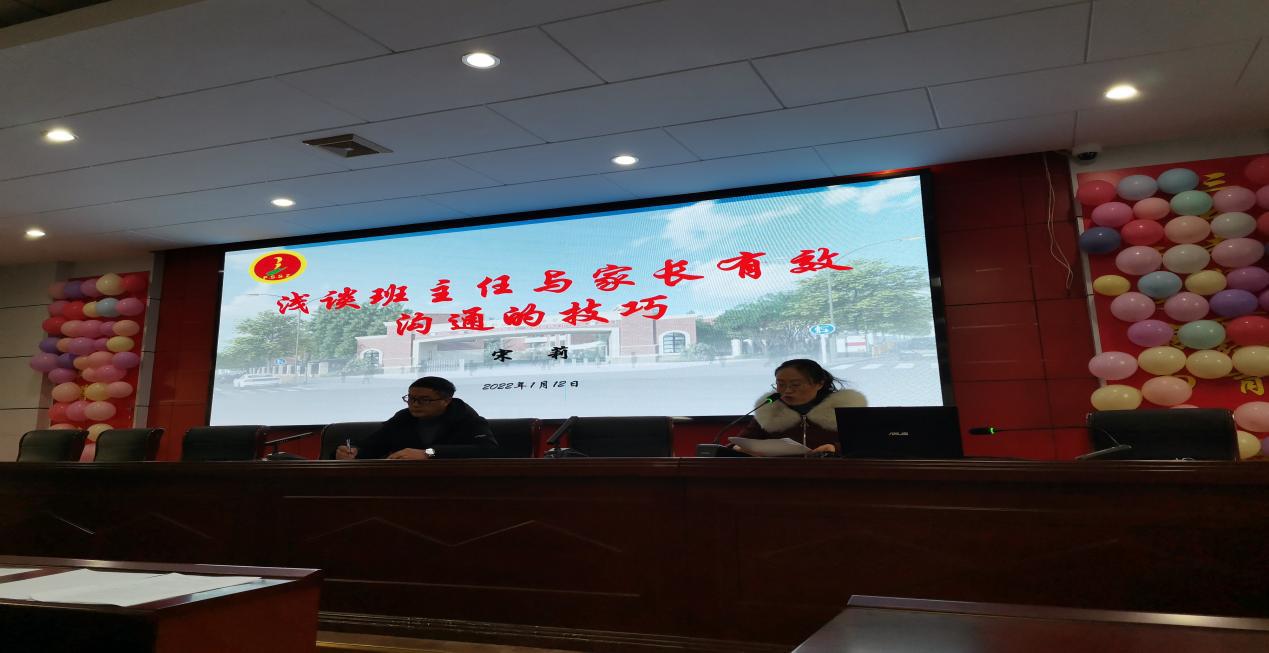 初三优秀班主任经验交流发言会,交流期间教师工作总结