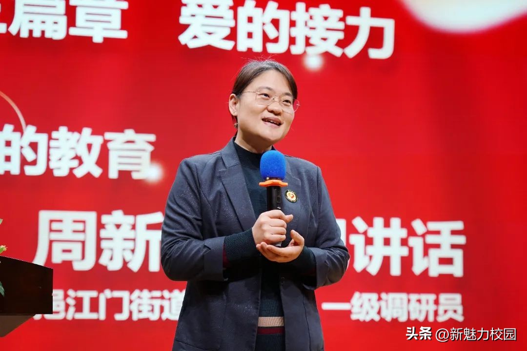 薪火传承爱满校园——南京市第八中学“爱的教育”成果汇报展示