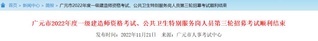 一级造价师资质改革后还有前途吗,一级建造师和造价师哪个证值钱