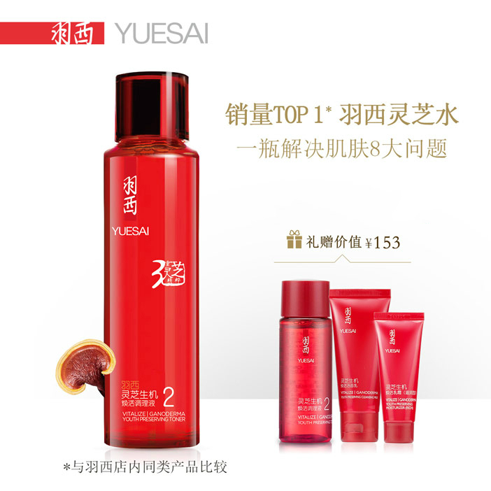 温和滋润亮肤补水保湿爽肤水,温和补水保湿爽肤水小众品牌