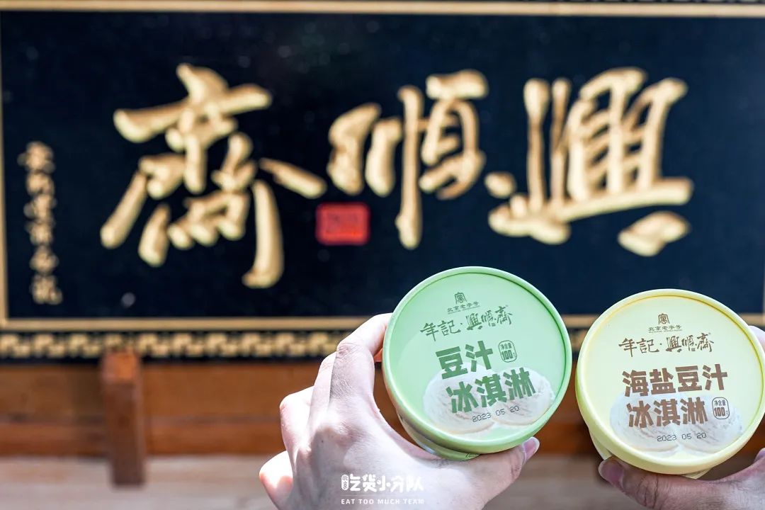 北京牛街喝豆汁儿视频,北京豆汁儿哪家好喝牛街