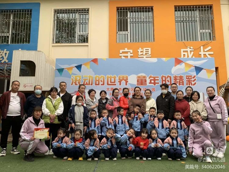 滚动的世界,滚动的世界完整版