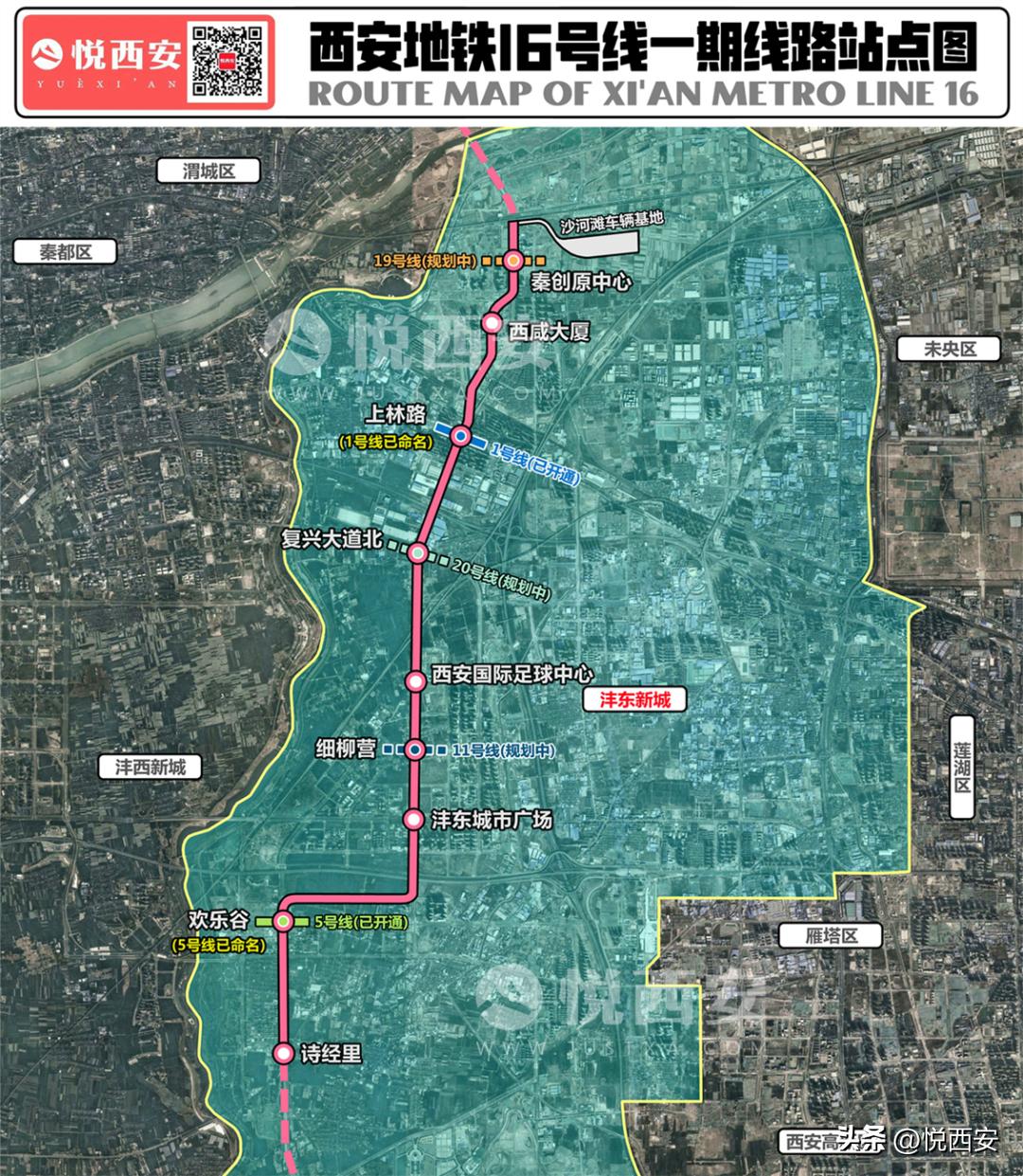 14号线二期几时开通运营,10号线一期和4号线二期一起开通