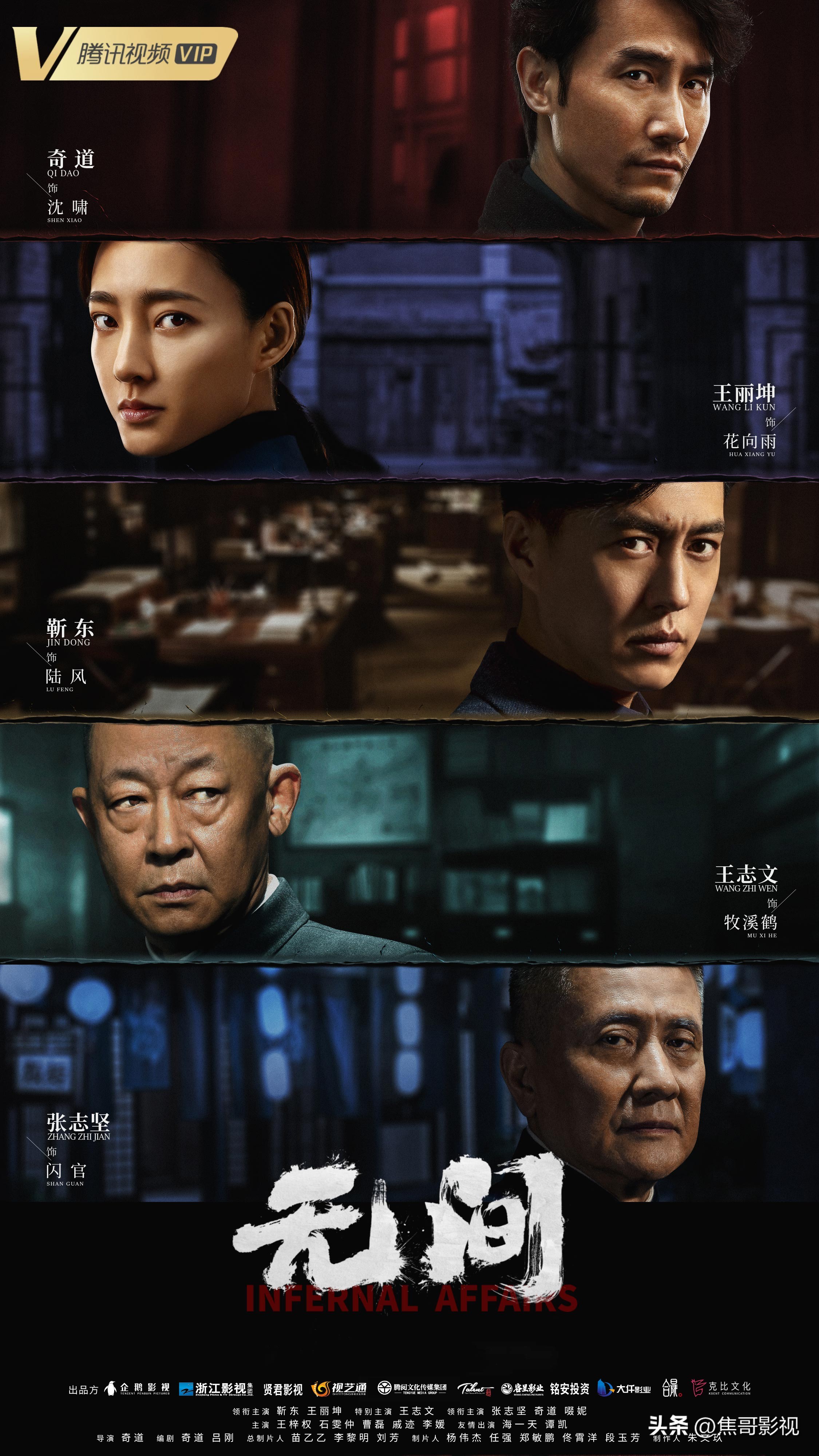 热门电视剧2023年最火的,2023年电视剧排行榜前十名