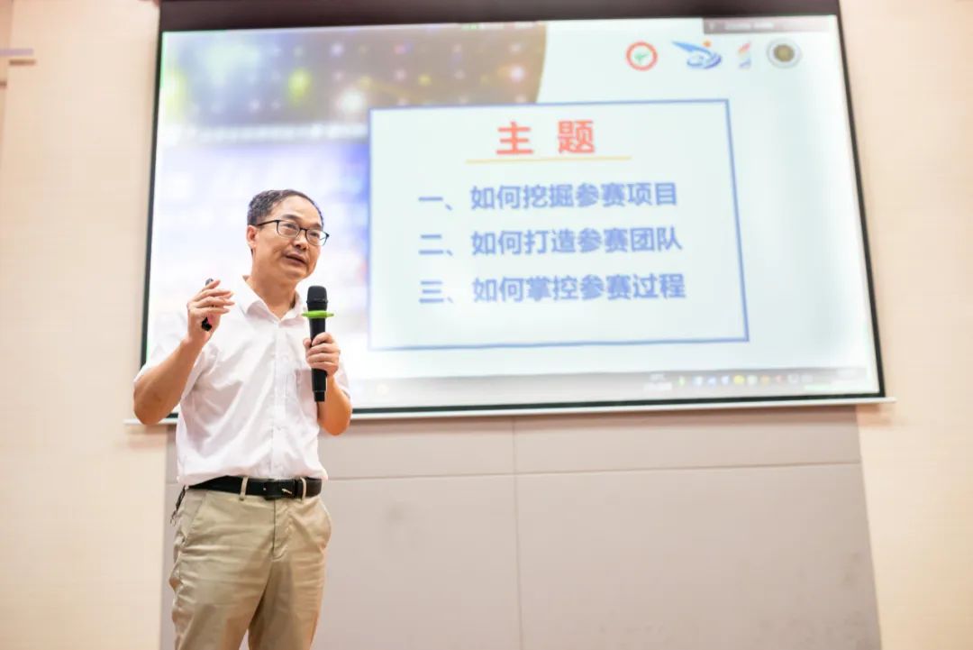 互联网大赛和创新发展大赛,第八届互联网大赛总决赛国赛金奖