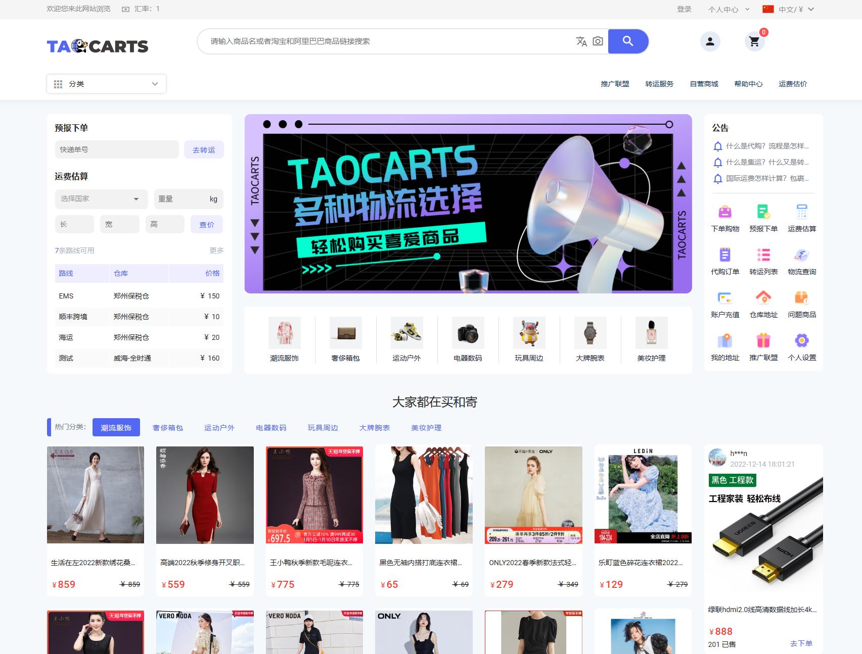 疫情过后中国跨境电商市场,疫情对跨境电商的影响