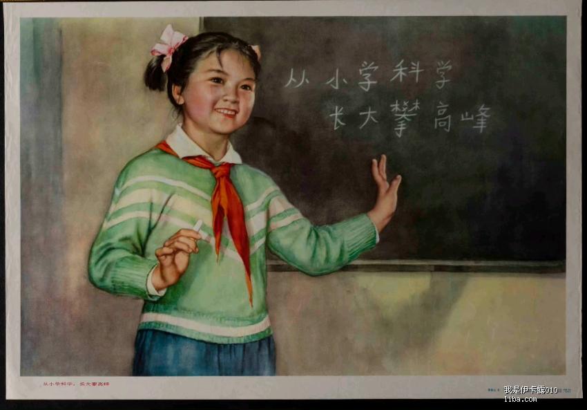 人教版教材插图被批毫无美感,被丑化教材已使用多年