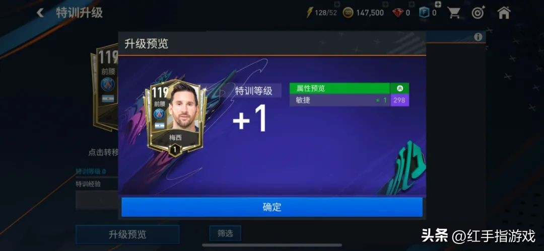 fifa足球世界新手教程,fifa足球世界新手1亿转会费怎么领