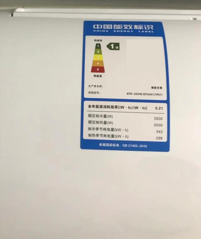 空调有必要买变频,空调买变频的好还是不要买变频的