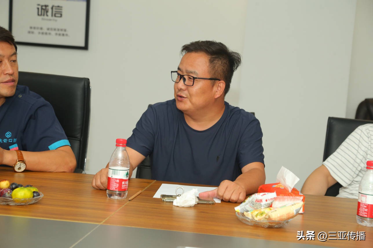 畅谈发展思路和落实举措,探讨行业发展趋势共谋发展策略