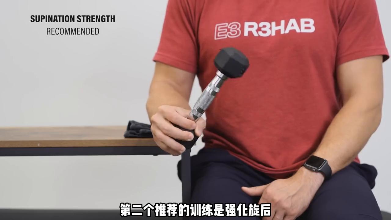 肘内侧疼痛可以训练吗,肘关节外侧疼痛的训练