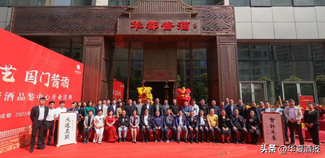 京糖酒业上市,北京华都酒业发展