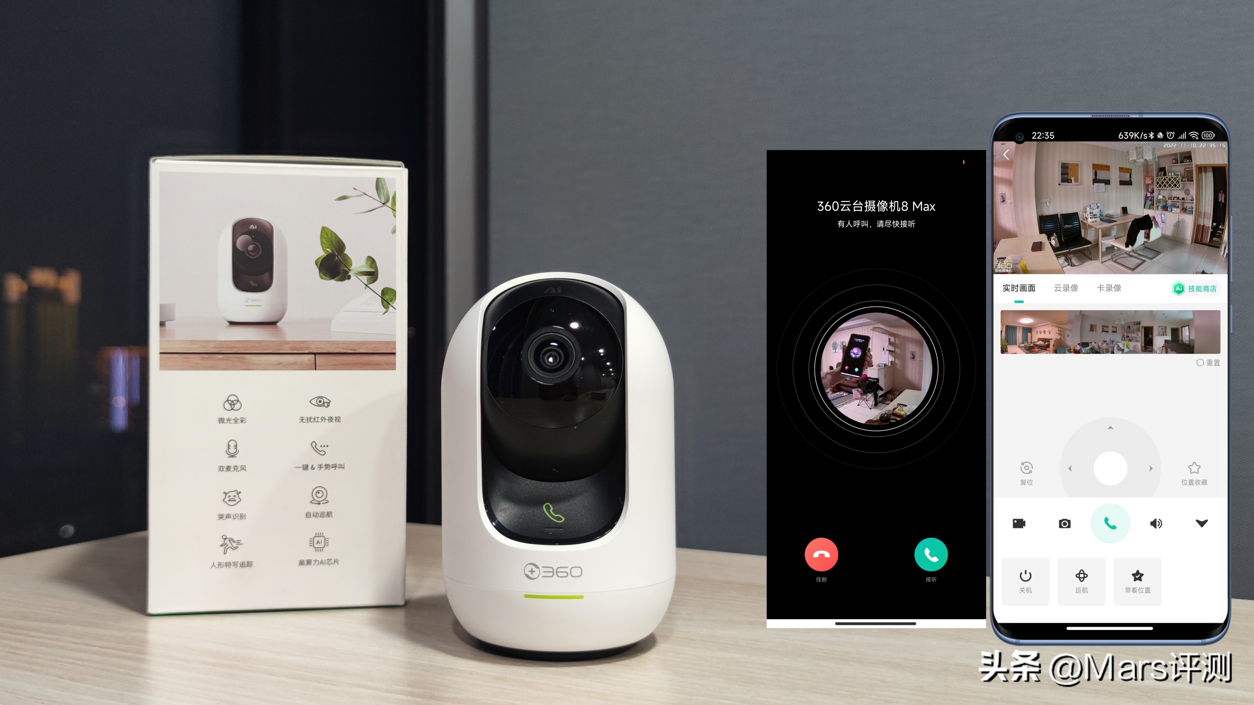 360摄像机8max远程配网怎么操作,怎么管理孩子上网