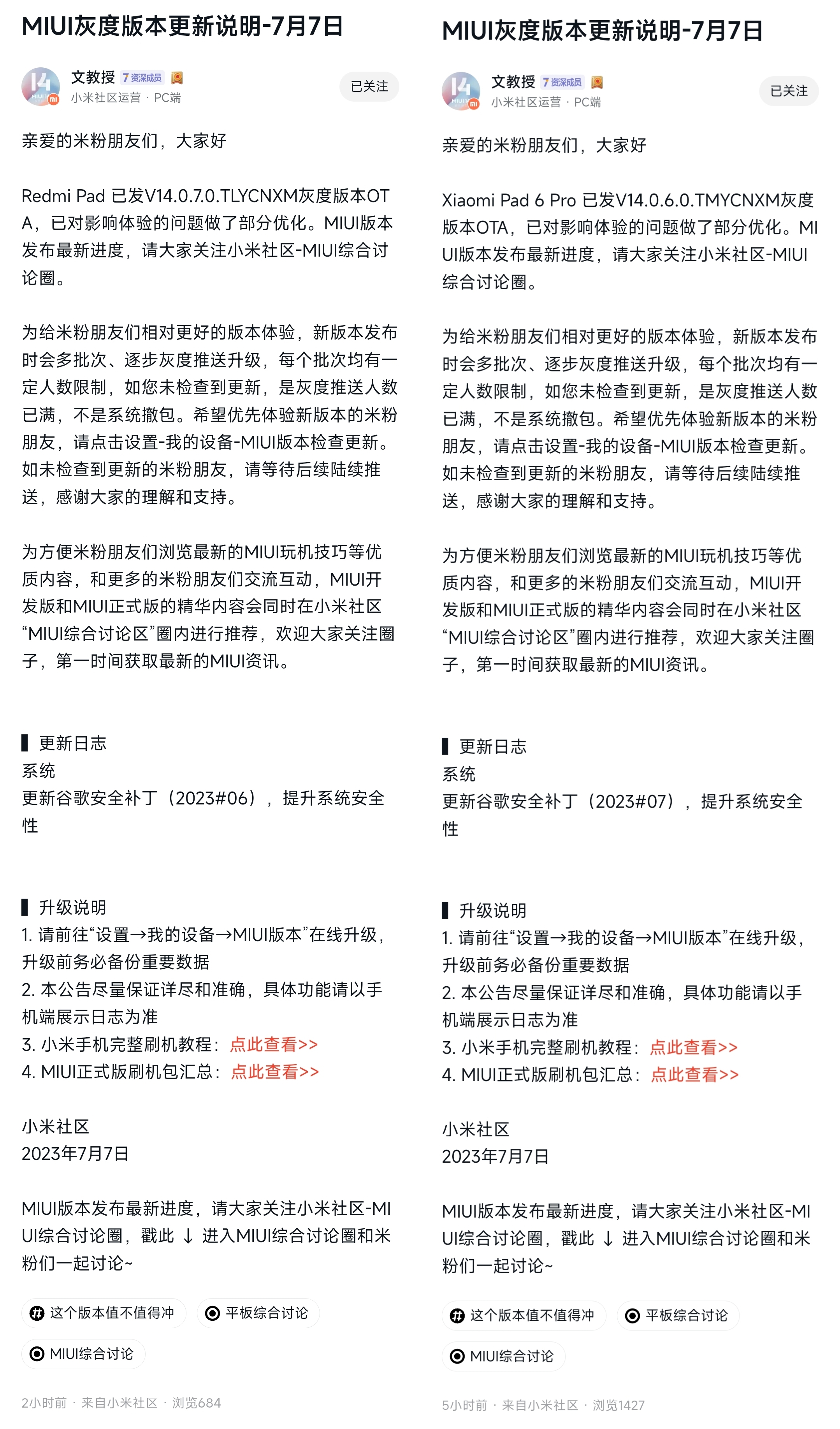小米miui音乐精简版,小米miui12音乐播放