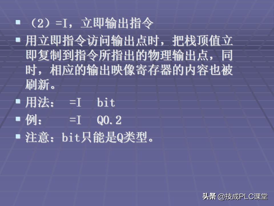 西门子PLC逻辑堆栈指令,精心收藏的plc视频教程实例
