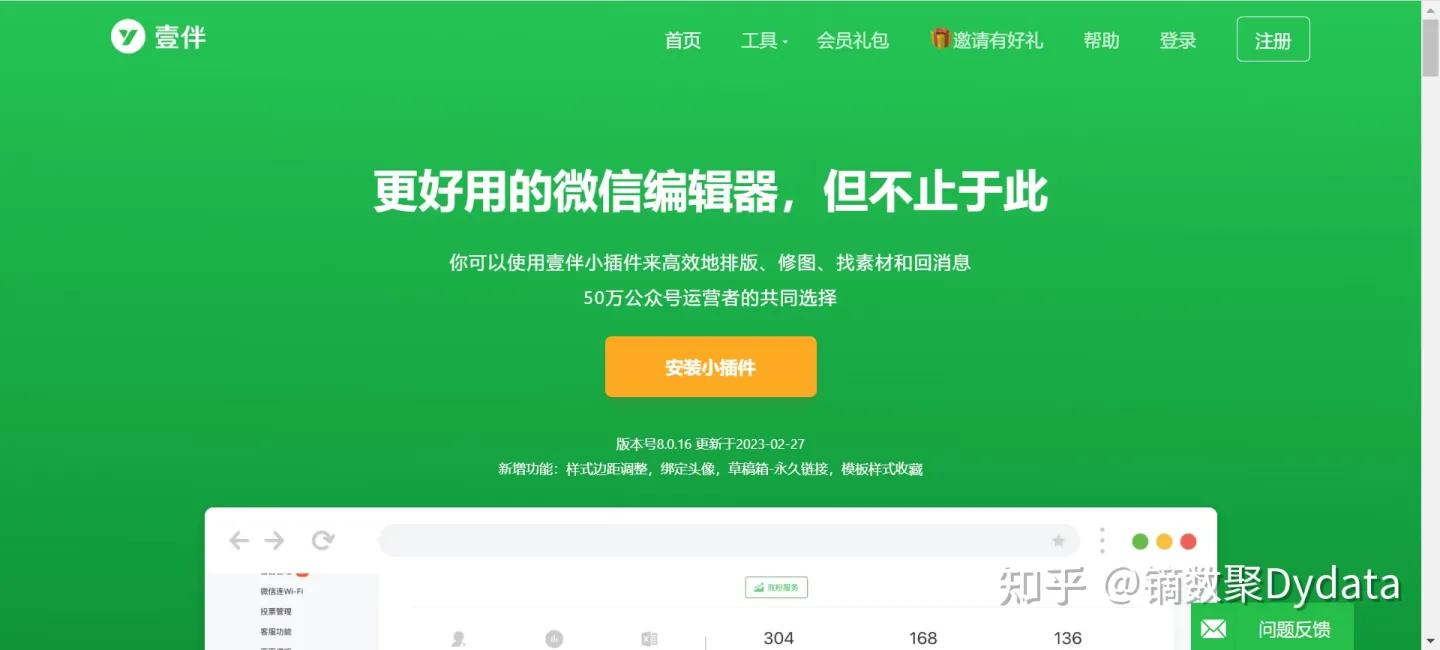 windows系统生产力软件哪个好,windows提高生产力