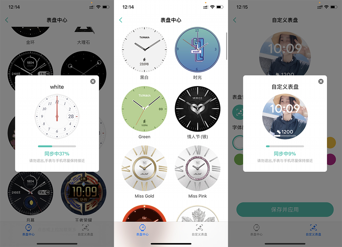 ticwatch智能手表体验,ticwatchpro智能手表详细测评