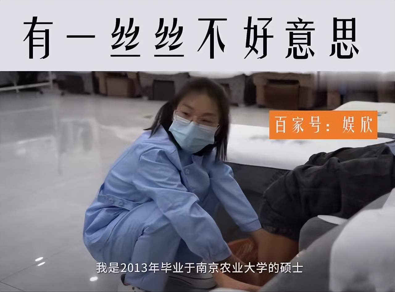 郑州修脚女,211女硕士修脚