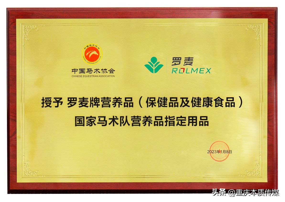 罗麦炎干净创新与突破才是品牌原动力