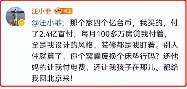 从玄学的角度看汪小菲和大s,看了汪小菲与大s的生活日常