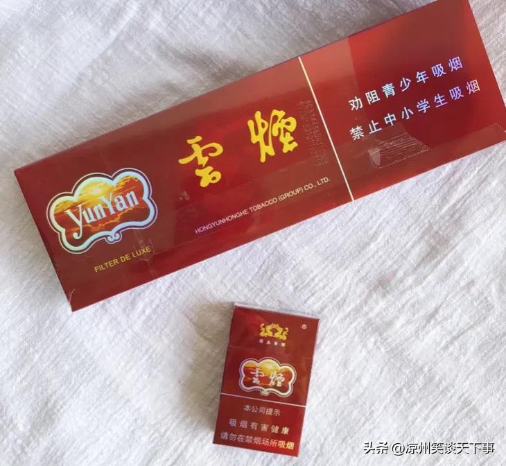 为什么烟涨价太厉害很多人戒烟,低价香烟涨价