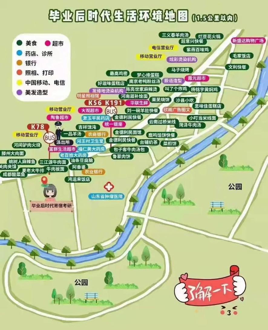 寄宿考研学校哪个最好,寄宿式考研学校哪家好