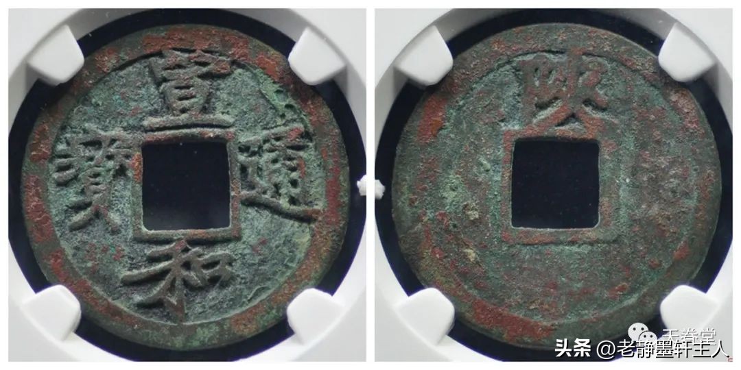 最近古钱币拍卖成交价信息,古钱币动态最新成交价