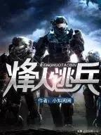 近十年广受好评的网络小说,推荐几部网络小说神作