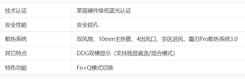 购机避坑指南笔记本,小白的笔记本购机指南