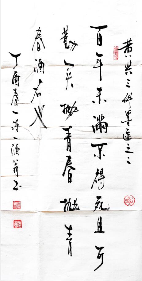 徐州张德京,兰考张德京