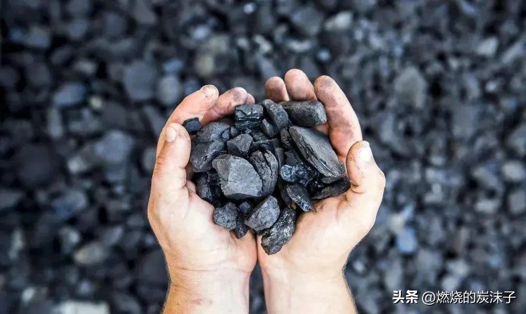 煤炭高位发热量和低位发热量关系,煤炭交易用低位发热量吗