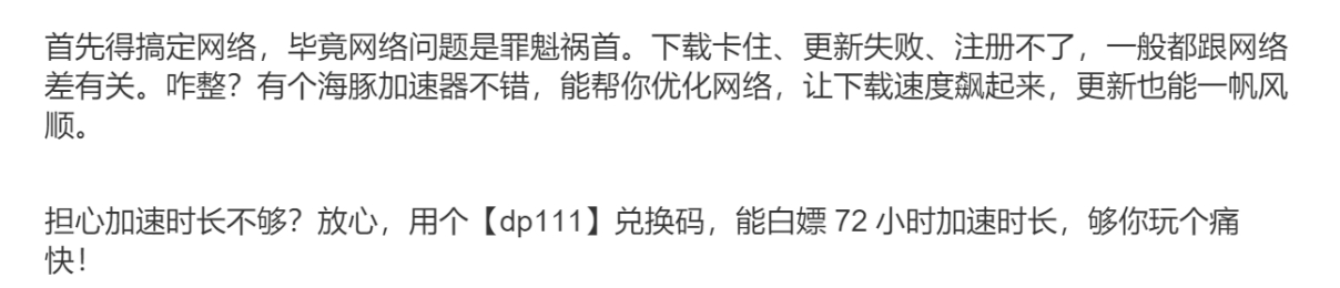 魔兽世界plus版p3账号被封,p3赛季魔兽世界